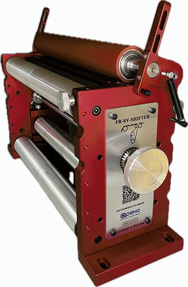 FR-SV-SHIFTER